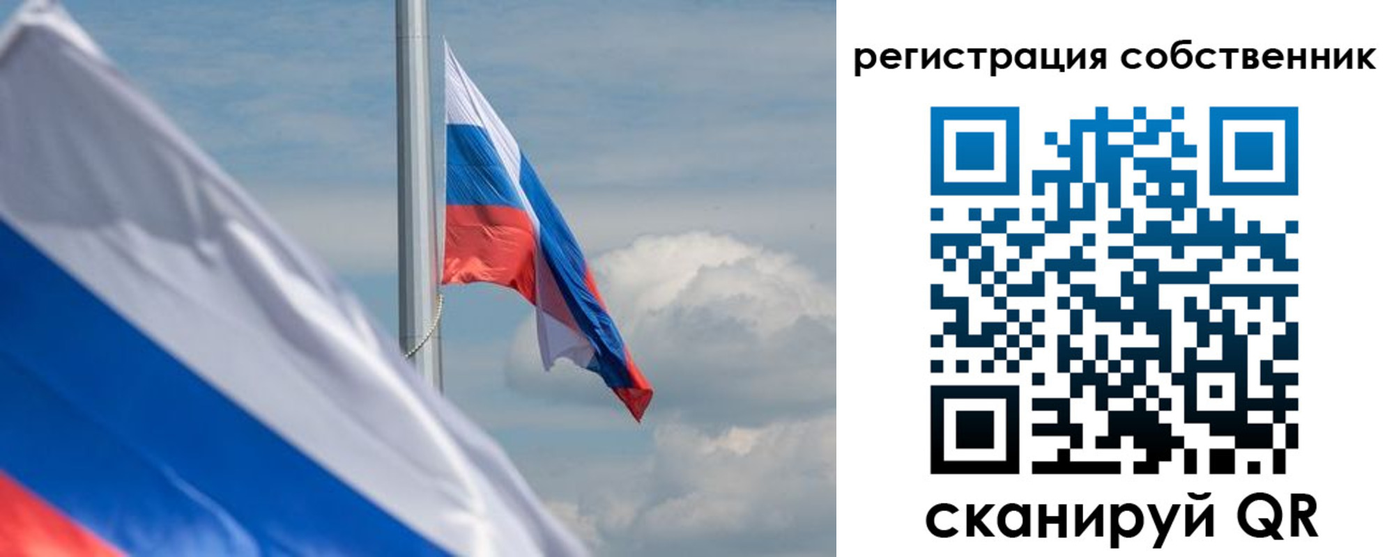 прописка от собственника в Октябрьском