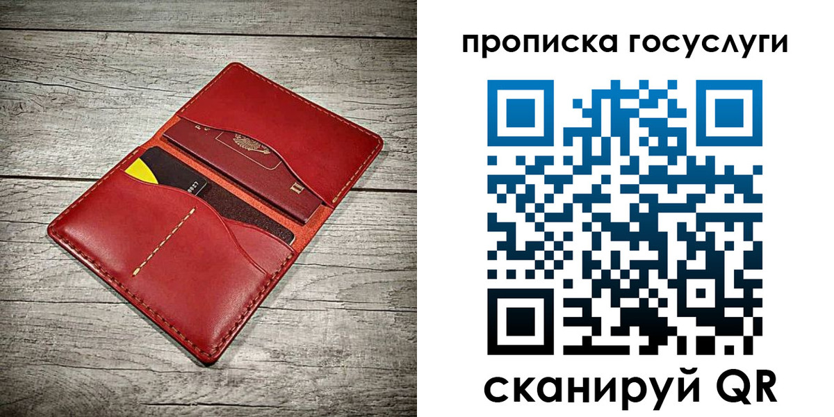 временная регистрация законно в Октябрьском
