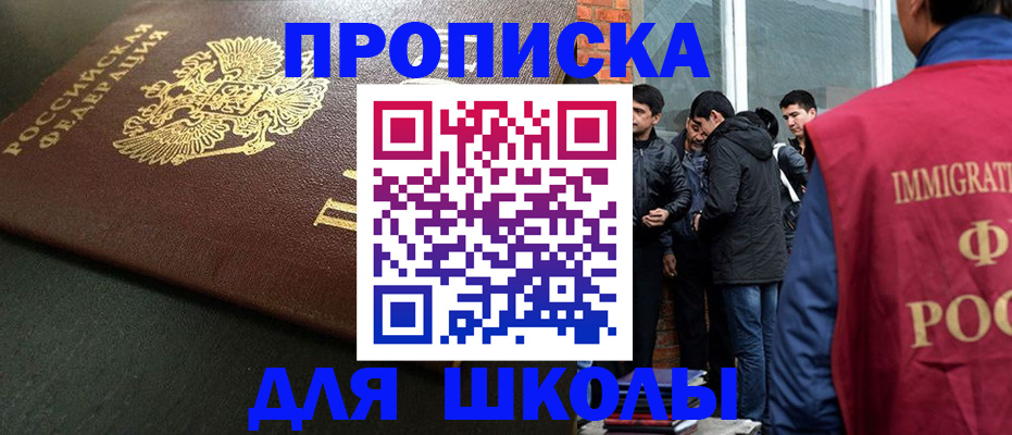 временная регистрация в квартире в Октябрьском