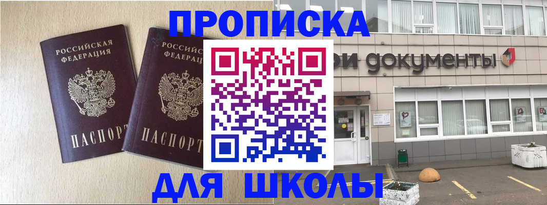 форма 3 в Октябрьском